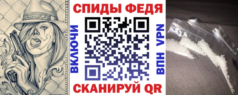даркнет сайт  Тюмень  kraken рабочий сайт  Amphetamine VHQ 