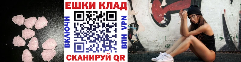 Экстази таблы  Тюмень 
