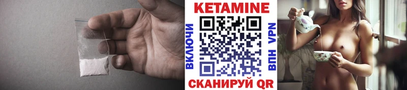 Кетамин ketamine  Тюмень 