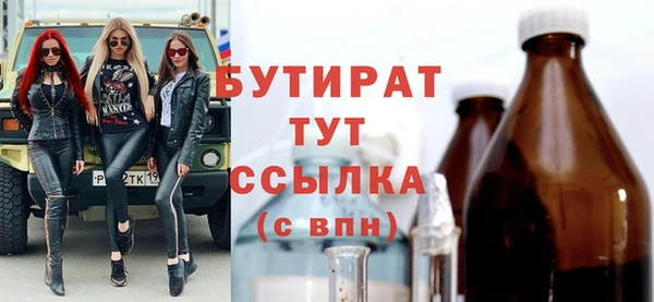 ECSTASY Абдулино