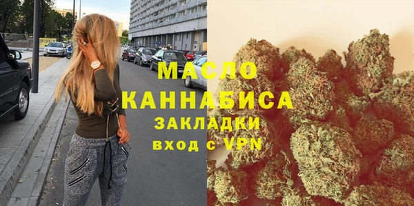 ECSTASY Абдулино