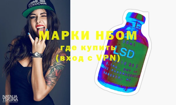 круглые Абинск