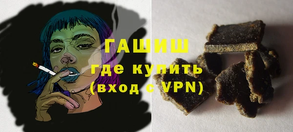 скорость mdpv Абаза