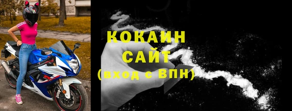 ECSTASY Абдулино