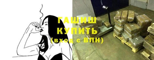 скорость mdpv Абаза