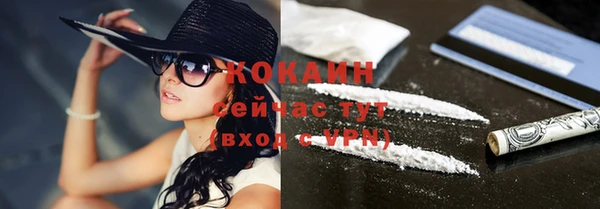скорость mdpv Абаза