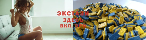 скорость mdpv Абаза