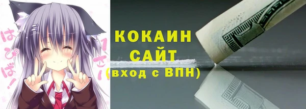 ECSTASY Абдулино