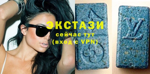 скорость mdpv Абаза