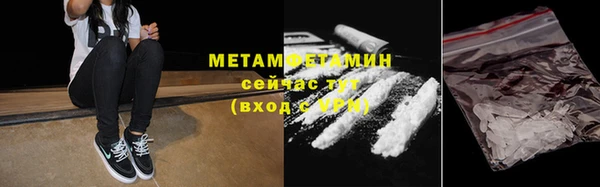 ECSTASY Абдулино