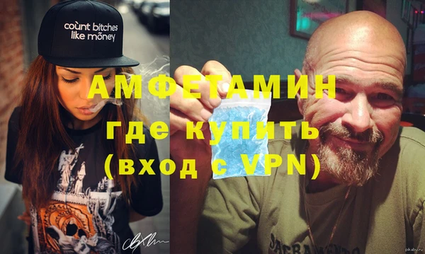 спайс Алзамай