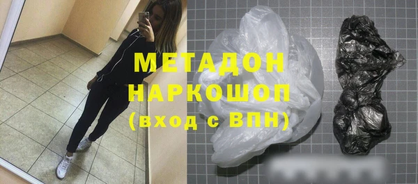 скорость mdpv Абаза