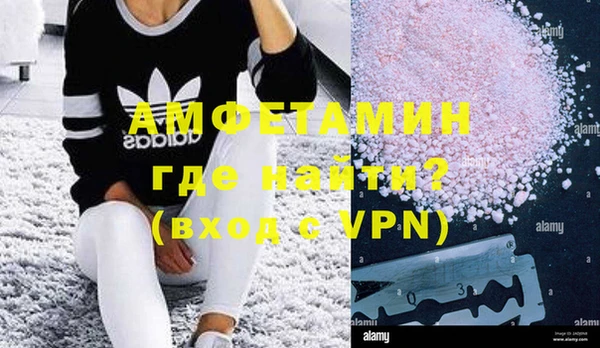 скорость mdpv Абаза