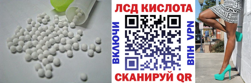 закладка  Тюмень  LSD-25 экстази ecstasy 