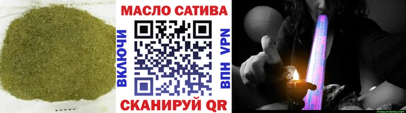 omg вход  Тюмень  ТГК жижа 
